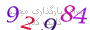 لطفا صبر کنید...