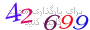 لطفا صبر کنید...